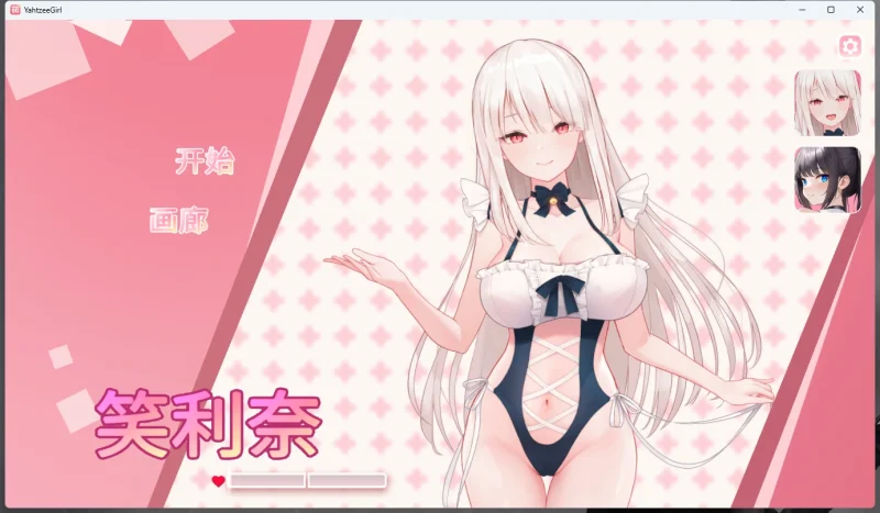 电脑版【SLG动态】骰子棋盘女孩 步-大壮游戏