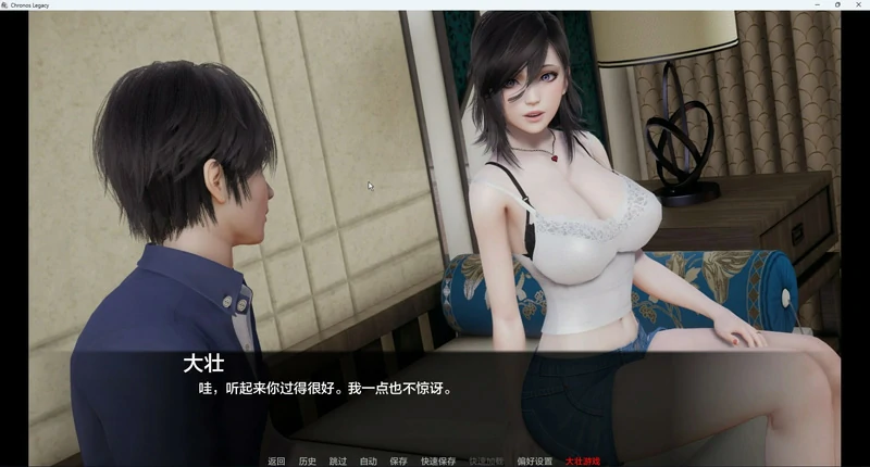 安卓+电脑【亚洲风SLG/动态新作】时空的遗产 v0.1.3 步-大壮游戏