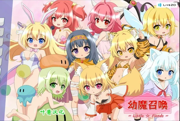 安卓+电脑【对战/全动态】幼魔召唤 骑-大壮游戏