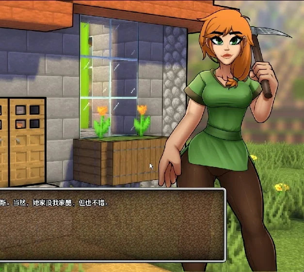 安卓+电脑【同人SLG_动态沙盒】我的世界H版v0.29.1 步-大壮游戏