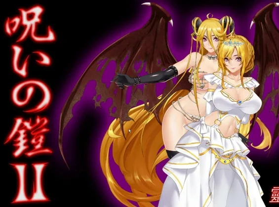 安卓+电脑【神作RPG动态】诅咒铠甲2 v7.15完结 steam 官中 步-大壮游戏