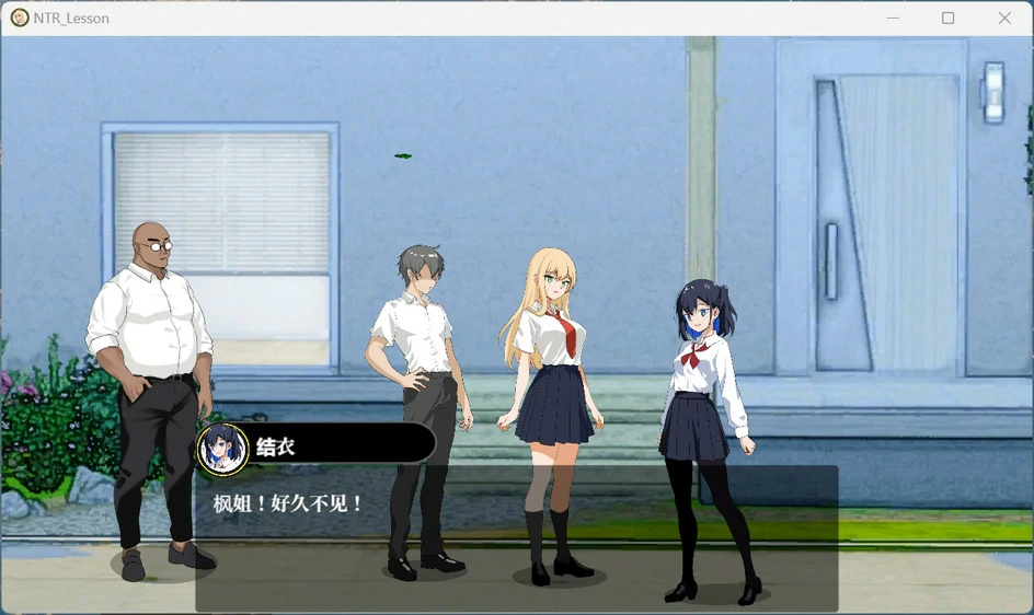 电脑版【互动SLG动态】NTR课程 V1.9.2 骑-大壮游戏