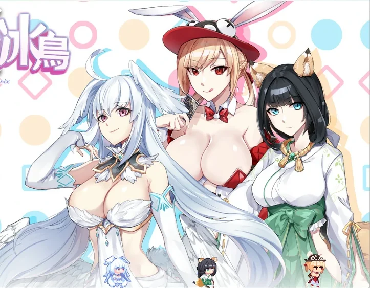 电脑版【SLG动态】下来啊冰鸟(是男人就下一百层)V1.00a 官中步兵-大壮游戏