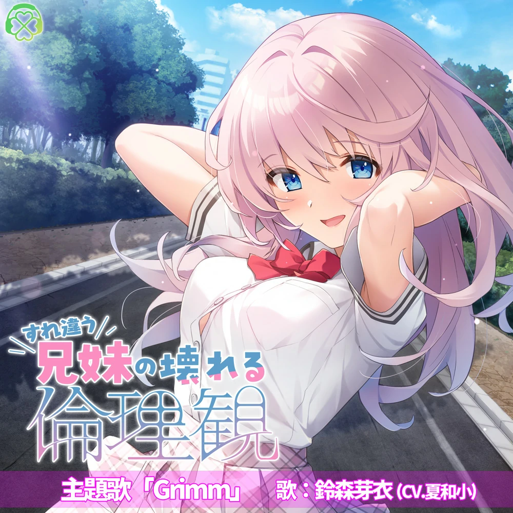 安卓+电脑【神作ADV全CV/ASMR】错位兄妹的崩坏伦理观 全CG存档 骑 ty模拟器玩-大壮游戏