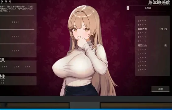 电脑版【像素互动SLG动态】清洁工传奇 V1.11 存档 正式版 骑-大壮游戏